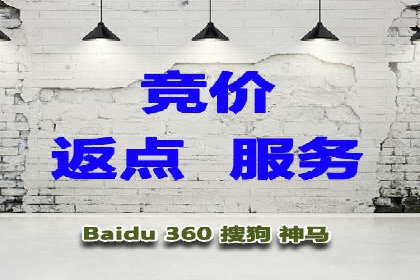 竞价推广开户成本控制：案例分析教你合理分配预算