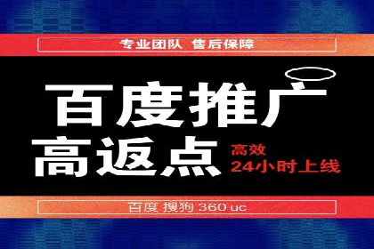 深度解析SEM推广优化的五大经典案例