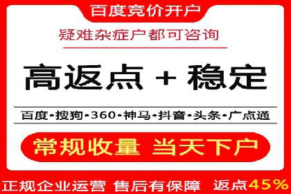 百度关键词优化推广：提升流量与转化