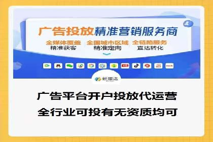 抖音信息流广告的投放策略：如何选择合适的广告位